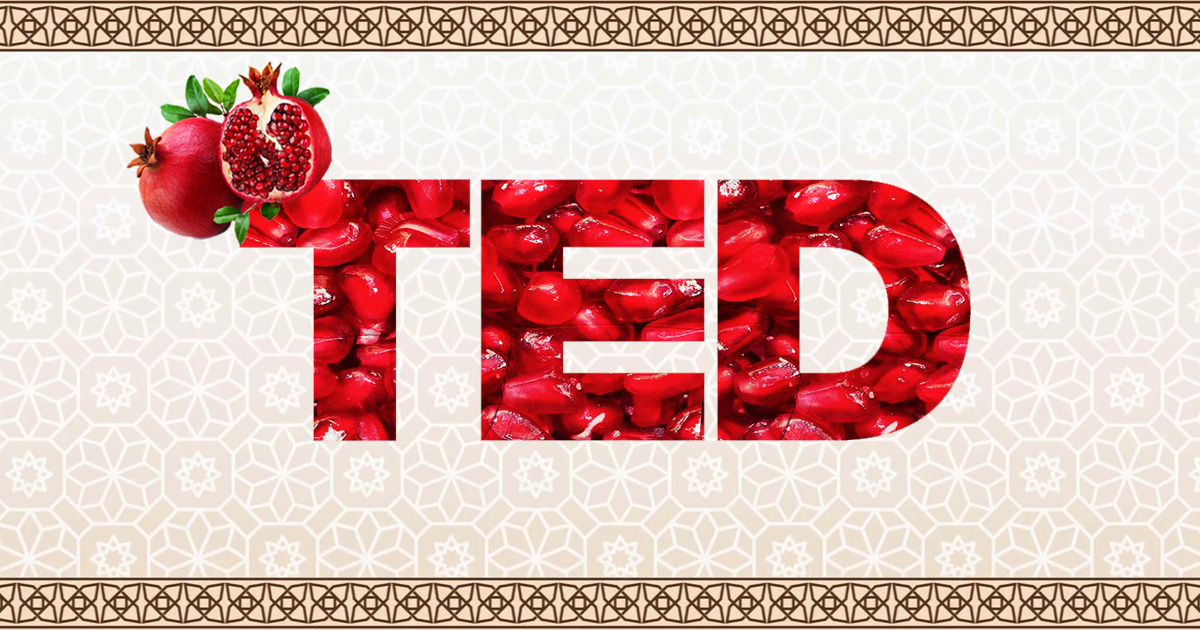 صد دانه یاقوت در TED نشسته